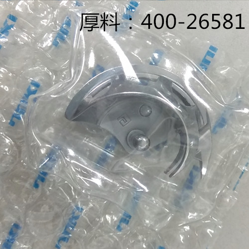 JUKI LK-1900A Original imported shuttle Part No. 400-06580 Set of knot machine accessories 400-06581