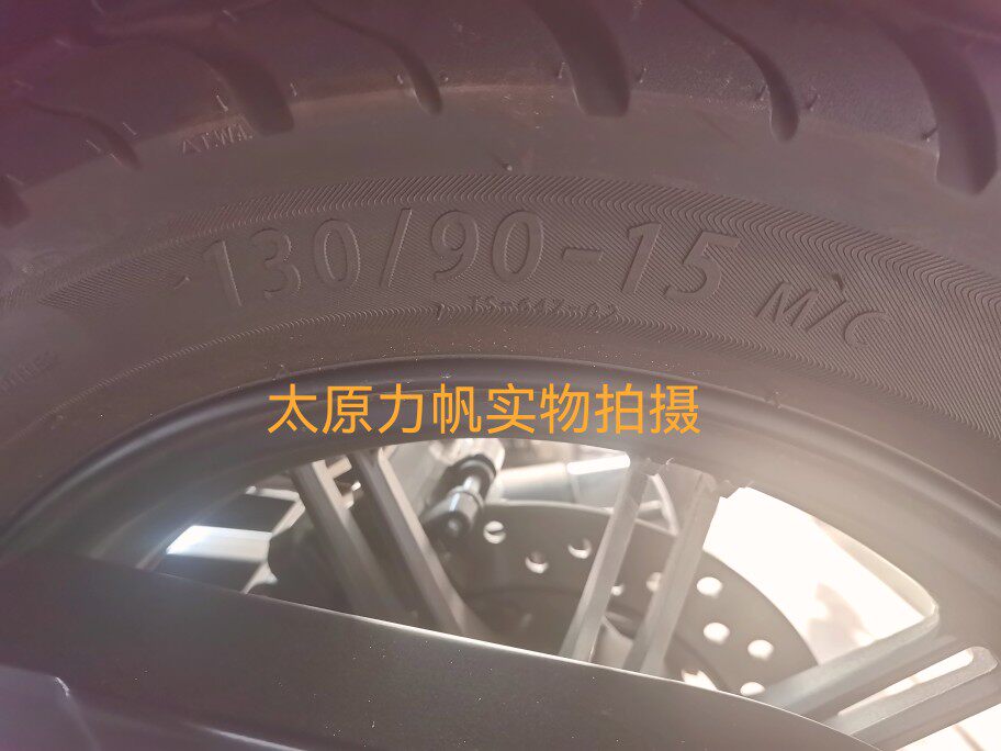 Force Sail Original Factory Accessories 150-14P K19 Front Wheel Outer Tire Rear Tire Outer Tire Front Tire Rear Tire Vacuum Tire