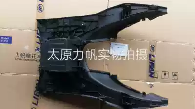 Lifan original accessories 125T-B 125T-J flower language pedal front pedal battery box