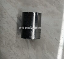 Force Sail Original Factory Accessories 150T-8 KPV150 Exhaust Pipe Gland Bush Asbestos Pad Muffler Gland Bush