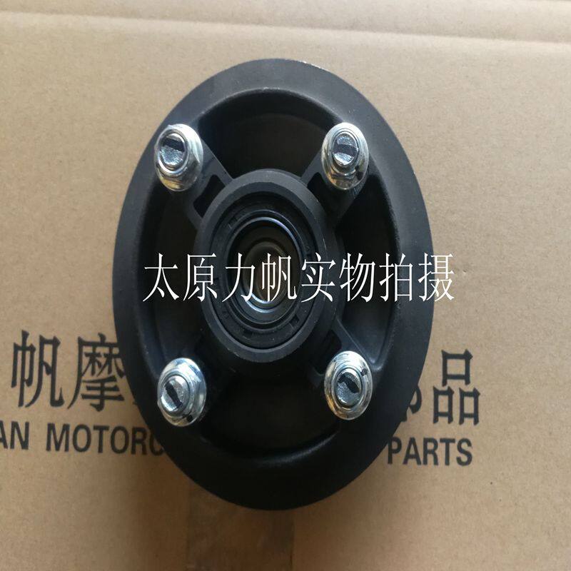 Lifan ORIGINAL Parts 200-10L 10D KPT KPM KPS200 Sprocket Drum Large Tooth Disc Sprocket Hub Assembly