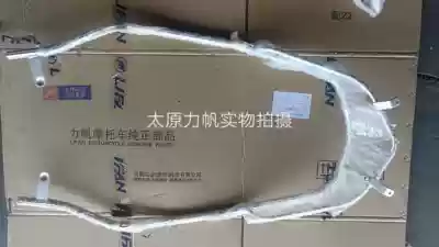 Lifan motorcycle original accessories LF125T-B J flower bumpers front and rear guards anti-fall bars