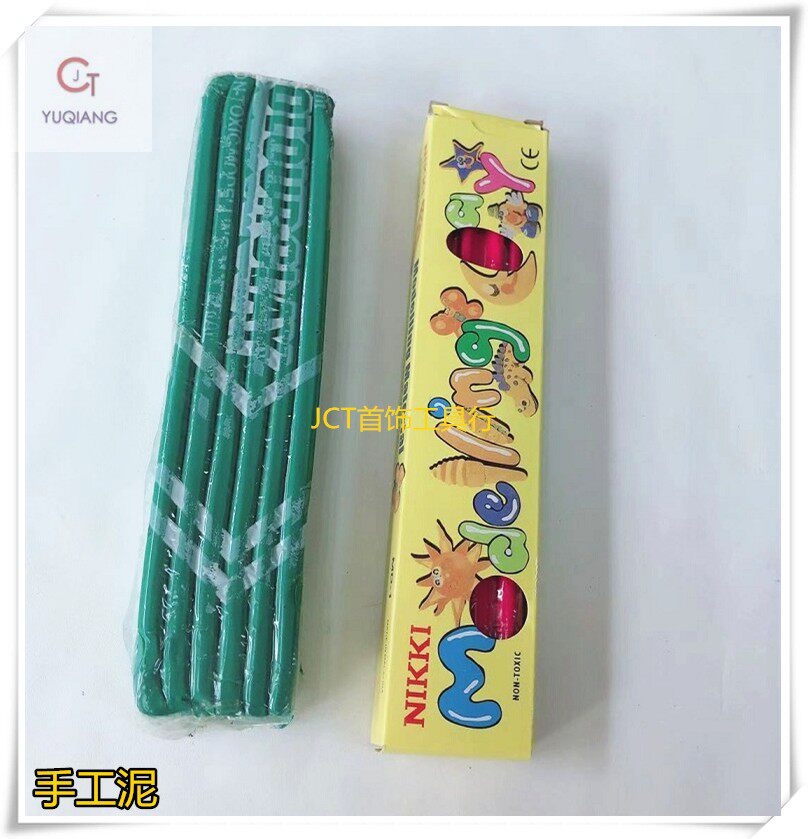 Handmade mud, high-quality printing mud, color impression mud, modeling material, starting version of oil mud, starting version of special handmade mud