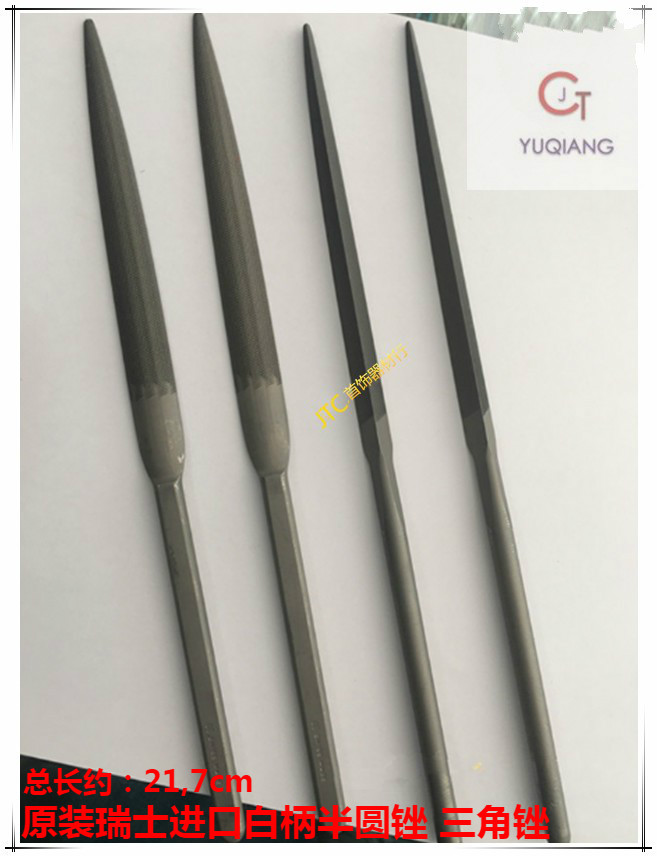 Swiss imported fish plate white shank semi-circle filing triangular file Die Filing Knife Metal Handmade Grinding Tool