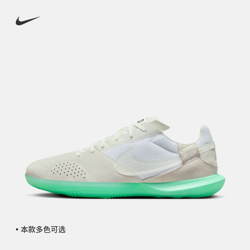 Nike Nike Official STREETGATO Men's Football Shoes Winter Casual Catch DC8466-Taobao