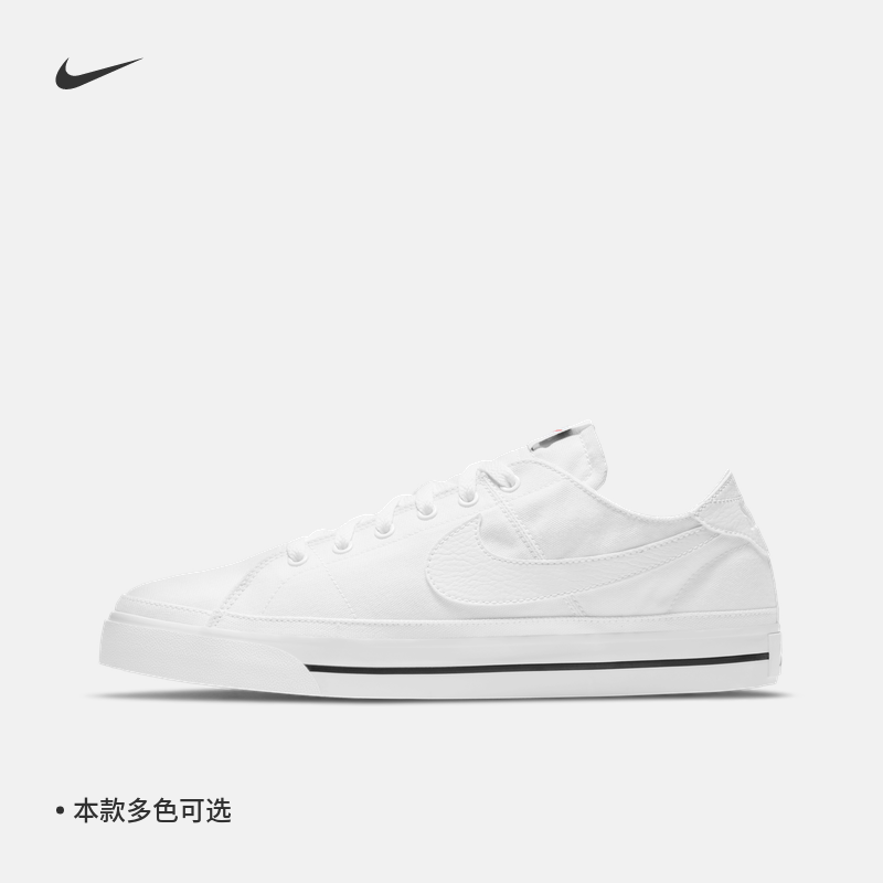 Nike Nike Official COURT Men Sneakers Summer Board Shoes Light Canvas Small White Shoes CW6539