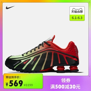 Nike耐克官方NIKE SHOX R4 / NEYMAR JR.男/女运动鞋BV1387