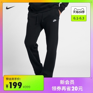 Nike 耐克官方NIKE SPORTSWEAR CLUB 男子起绒长裤804396