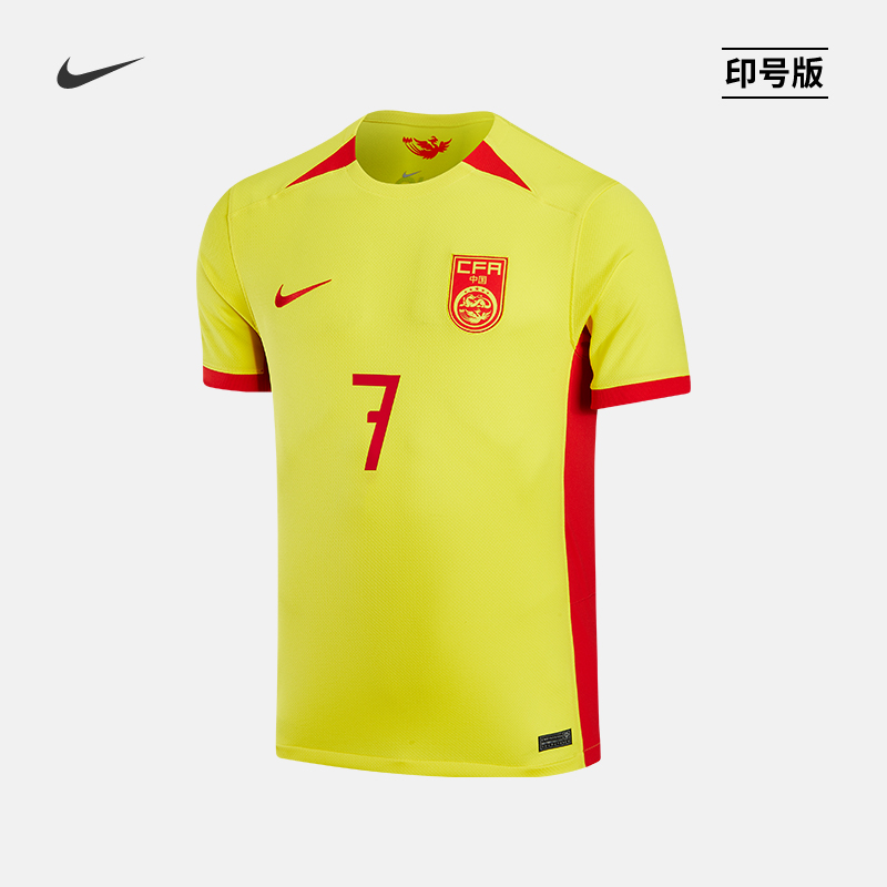 Nike Nike official print edition 2023 season of women's Chinese team away men's speed dry football jersey DR3973-Taobao