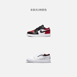 Чиновник Jordan Jordan 1 Low Alt (PS) Детская спортивная детская обувь Magic Patch Light BQ6066