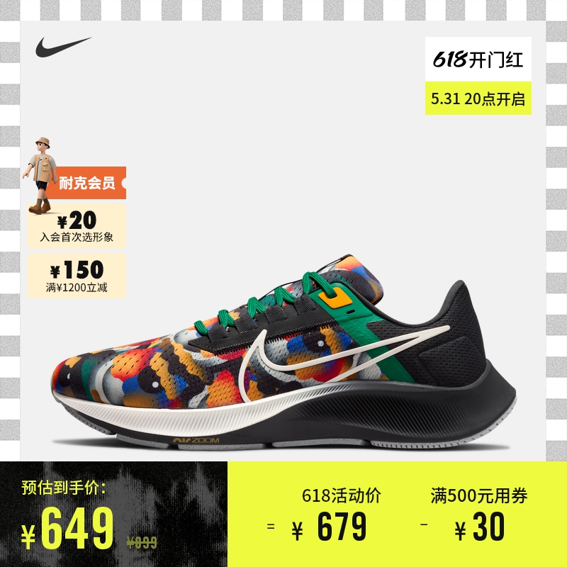 Nike Nike Official AIR ZOOM PEGASUS 38 JM Men Running Shoe Winter Spring New DO7763