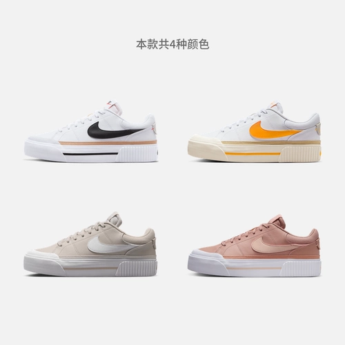 Женские удлиняющие кроссовки на толстой подошве Nike COURT LEGACY на осень, удобные в носке, цепкие и прочные DM7590