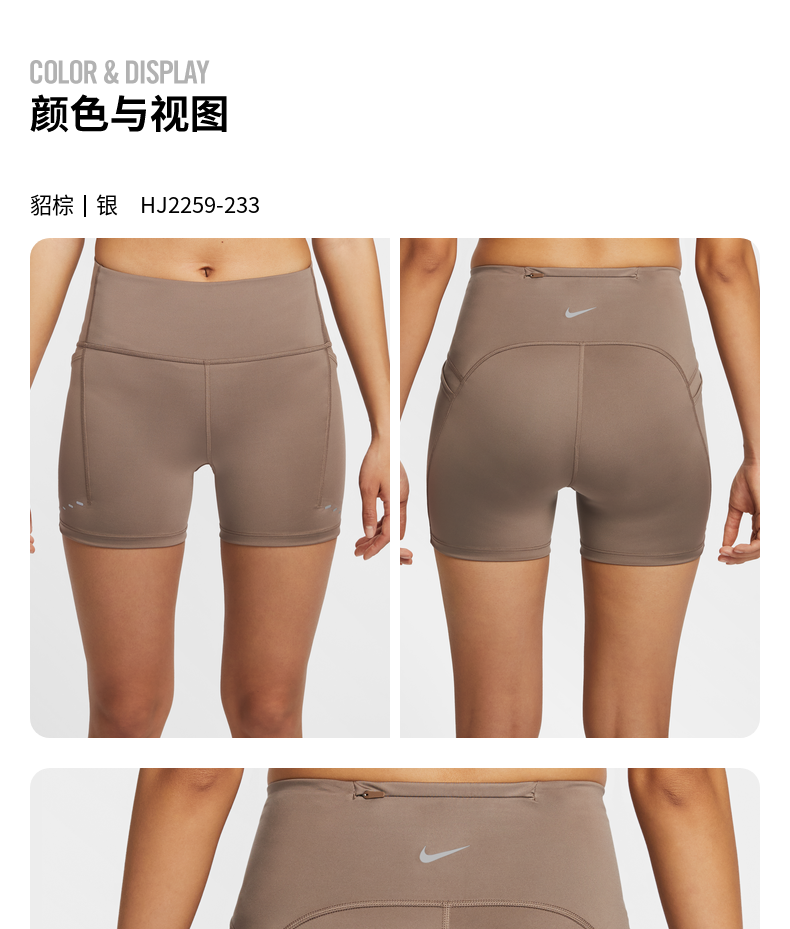 Бег брюки 耐克女子速干 干紧身跑步短裤高腰口袋反光运动裤nike swift hj2259