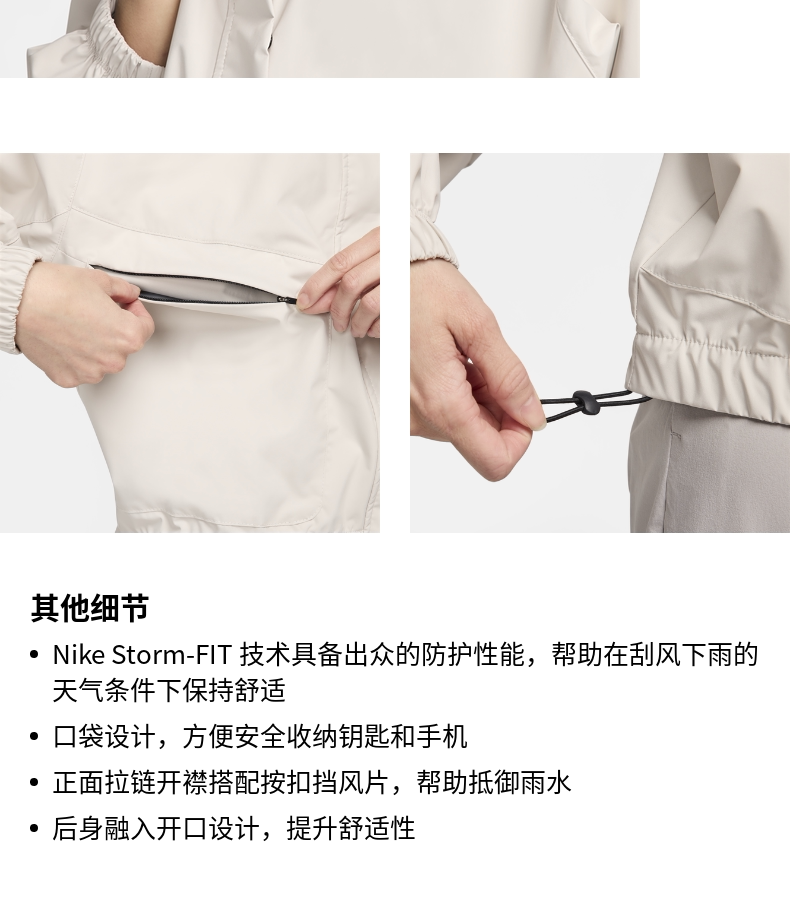 Запуск куртки nike耐克storm-fit swift女子防风拒水超宽松跑步夹克秋季fb7493
