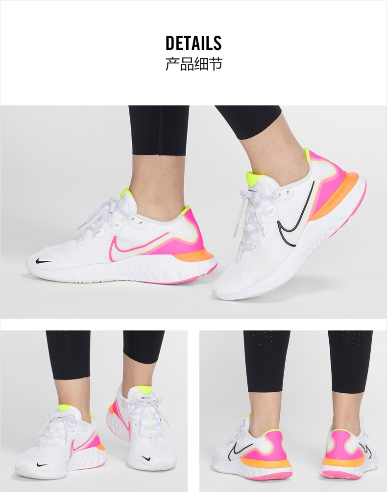 耐克 Nike Renew Run 女运动鞋 图6