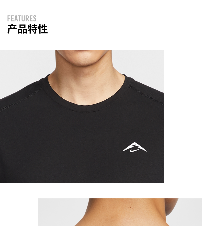 跑步t恤 nike耐克官方dri-fit adv男子速干 干短袖跑步上衣秋季越野hj3581