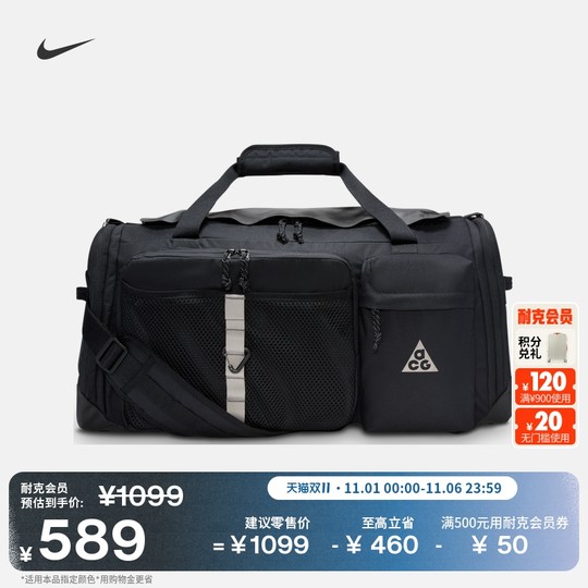 Nike ACG outdoor practical storage luggage bag