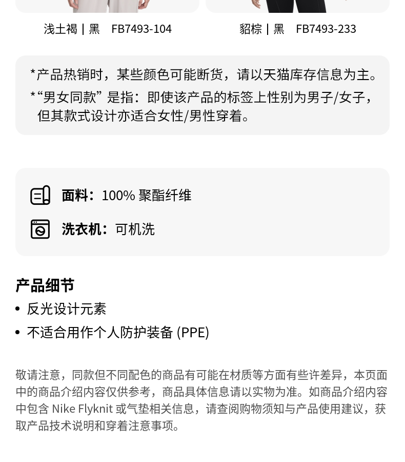 Запуск куртки nike耐克storm-fit swift女子防风拒水超宽松跑步夹克秋季fb7493