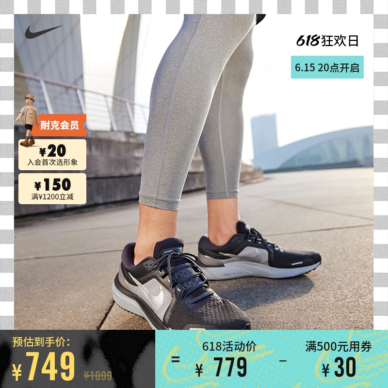 Nike Nike Official AIR ZOOM VOMERO 16 Men running shoes Summer long running breathable DA7245