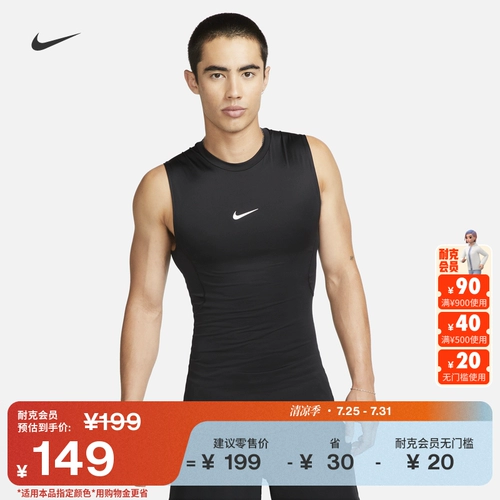 Nike, быстросохнущее термобелье без рукавов для тренировок, в обтяжку, осеннее