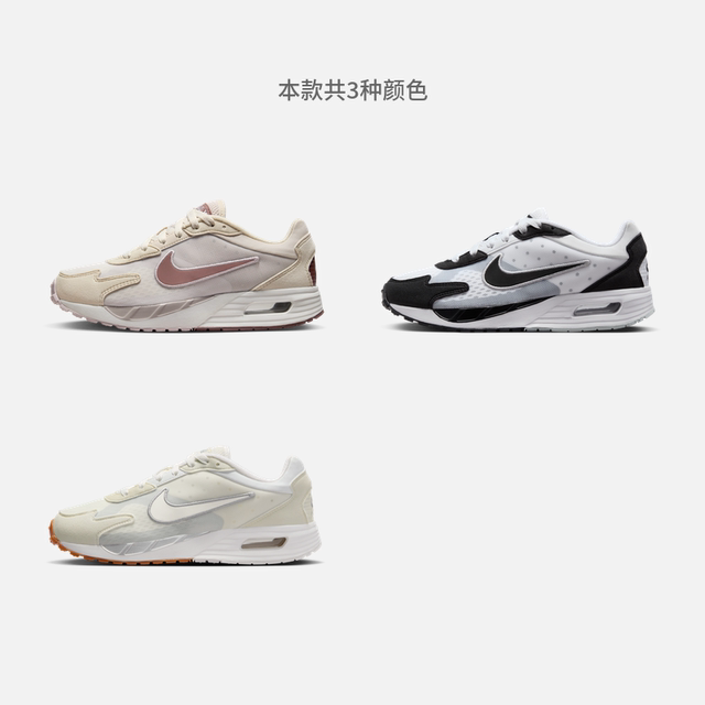 Nike ຢ່າງເປັນທາງການ AIRMAXSOLO ເກີບກິລາແມ່ຍິງ summer breathable ຕາຫນ່າງ cushioning ້ໍາຫນັກເບົາ FN0784