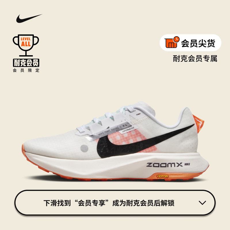 Nike Nike Official Women's Cross-Country Running Shoes Breathable Light Shock Movement Grip Rebound Stable DZ0489-Taobao