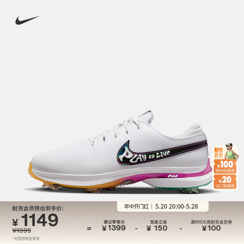 <!--Nike耐克官方VICTORY TR男子高尔夫球鞋宽版夏季缓震皮面DZ4559-->