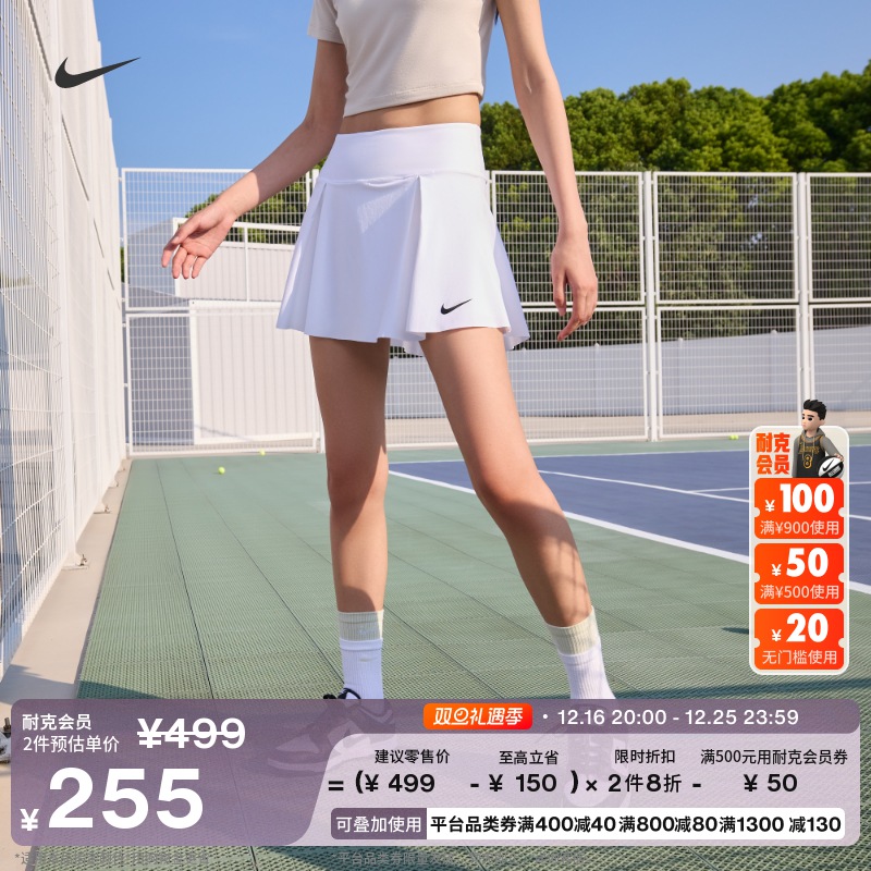 ナイキ公式 DRI-FIT ウィメンズ 速乾 テニススカート ウィンターオールマッチ プリーツスカート スポーツ DX1422