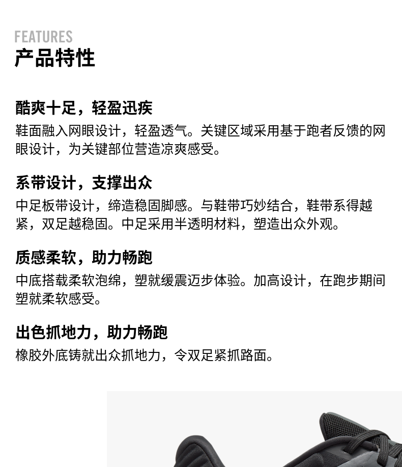 Nike QUEST5 男子跑步鞋 图2