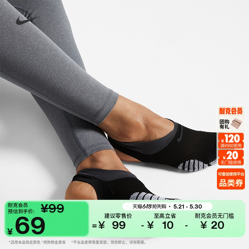 Nike Women's Quick-Dry Training Ankle Socks (1 Pair) Summer Breathable Knitted Barefoot Experience Nike Sk0113 Nike Women's Quick-Dry Training Ankle Socks (1 Pair) Summer Breathable Knitted Barefoot Experience Nike Sk0113