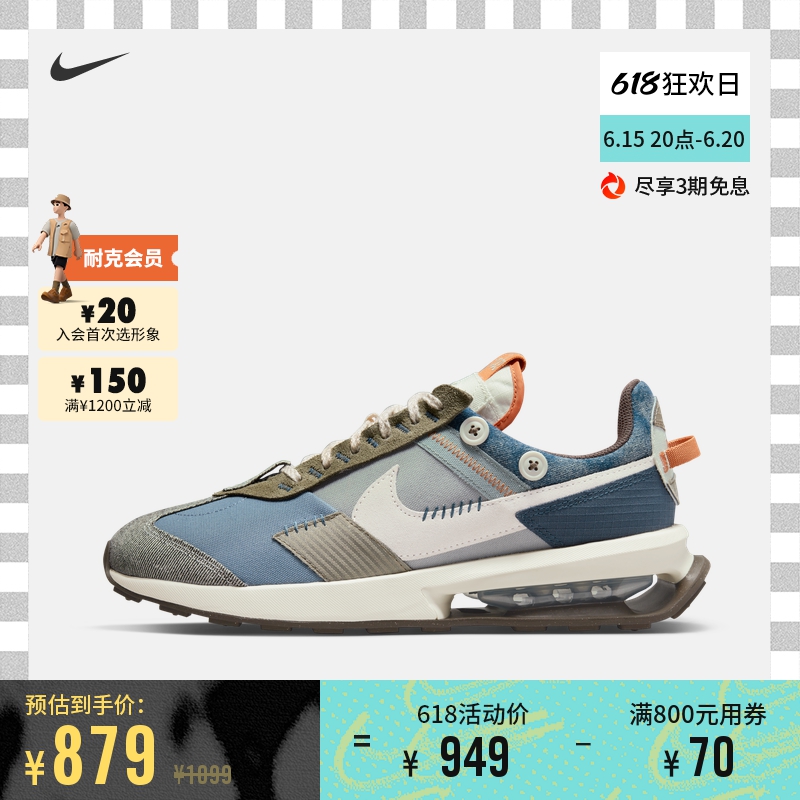Nike Nike Official NIKE AIR MAX PRE-DAY Men's sneaker lovers DQ5082