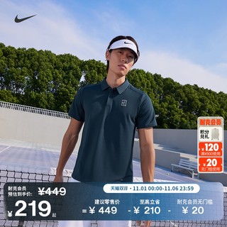 耐克男子透气轻便POLOS冬季运动网眼速干网球翻领T恤NIKE FZ6908