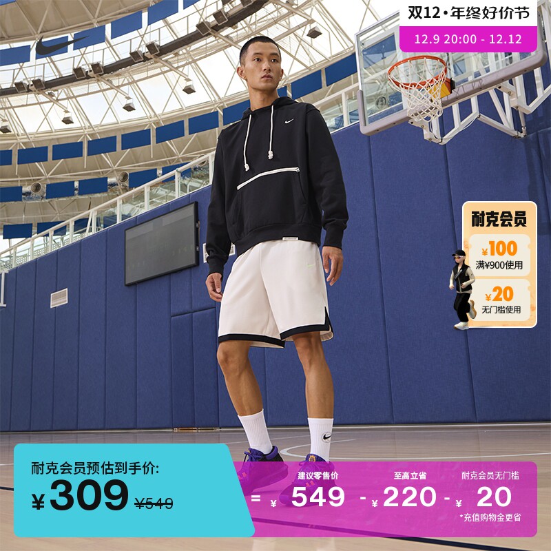 Nike Nike Official Men's Speed Dry Basketball Hooded Jersey Winter Necropolis Fur Collar Casual CV0865-Taobao