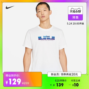 Nike 耐克官方DRI-FIT LEBRON LOGO 男子短袖篮球T恤新款DB6179