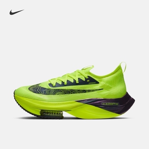 Nike耐克官方ZOOM ALPHAFLY NEXT% FK男子跑步鞋新款马拉松DC5238