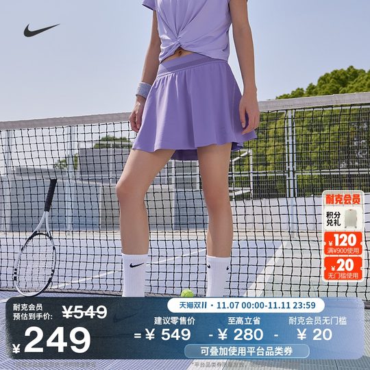 Nike quick-drying woven women's tennis skirt