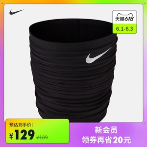 Nike 耐克官方NIKE THERMA-FIT 跑步围脖（1 只） AC3989