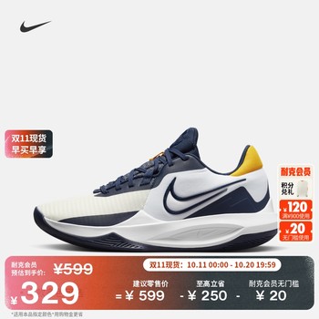 Nike nike low-cut anti-torsion men's practical basketball shoes