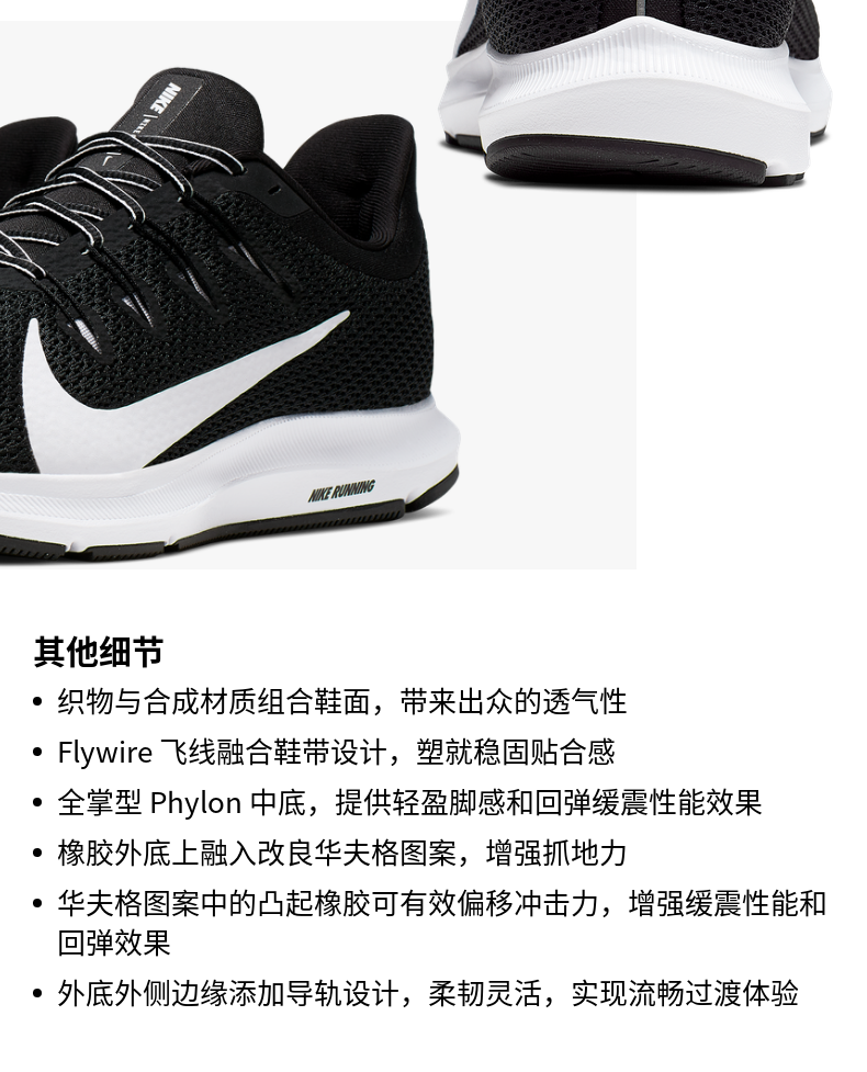Nike 耐克 QUEST 2 男子跑步鞋 图3