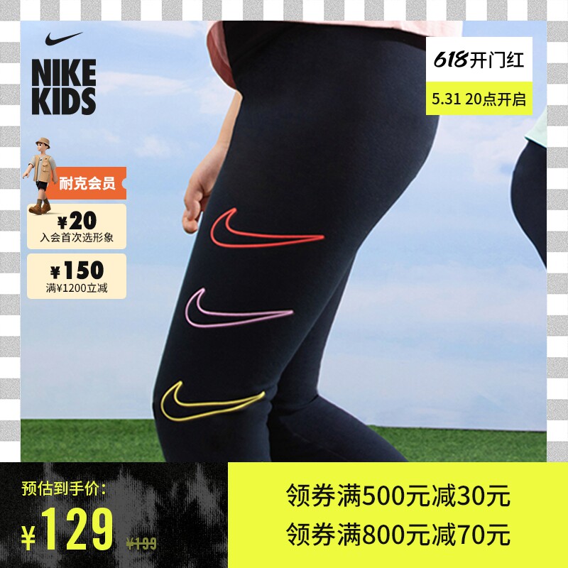 Nike Nike Official Children Toddler Skintight Pants Summer New Sports Pants Support Soft Comfort DX7734