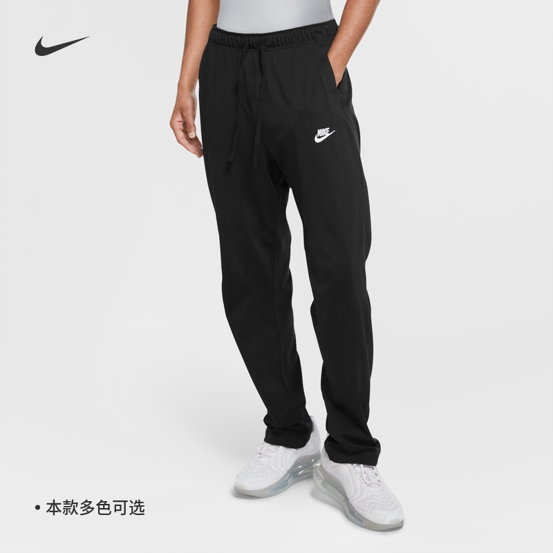 Nike Nike Official Men's Knitted Trousers Fall Sports Pants Pure Cotton Individuality Soft Comfort BV2767