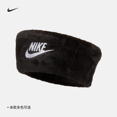 Nike, демисезонная комфортная мягкая повязка на голову