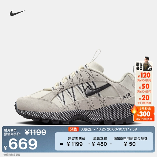 Nike, летняя внедорожная комфортная спортивная обувь с амортизацией