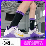 NIKE 耐克 LEBRON WITNESS IV EP CD0188 男士篮球鞋 329元狂欢价