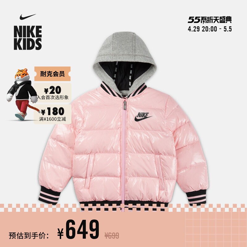 Nike Nike Official DOWN FILL TODDLER TODDLER WITH CAP JACKET NEW AUTUMN WINTER DOWN CLOTHING WARM DB7075