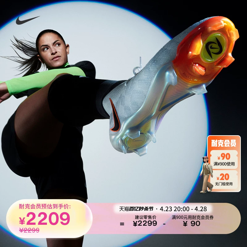 Футбольные кроссовки Nike Phantom Luna Elite FG Nike Monthly мужские зимние FN8405