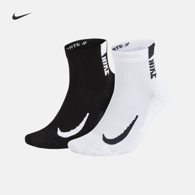 Nike Nike official MULTIPLIER ANKLE running socks (2 pairs) Winter Spring quick-drying SX7556