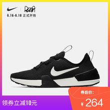 264元包邮 Nike 耐克官方 NIKE ASHIN MODERN女子运动鞋 AJ8799