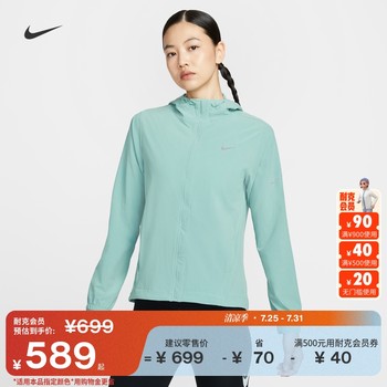 Nike nike water-resistant women's running jacket sunscreen