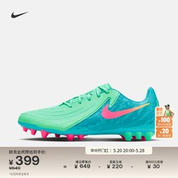 Nike official PHANTOM GX AG dark series ເກີບເຕະບານຜູ້ຊາຍ summer flying disc spikes FJ2550